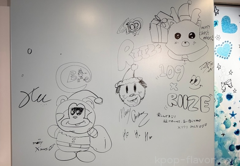 メンバーが落書きしたクリスマスバージョンのリラズ