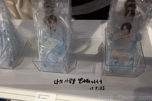 나의 사랑을받아줘ㅓㅓㅓㅓ(僕の愛を受け取ってぇぇぇぇ)ってきこえる