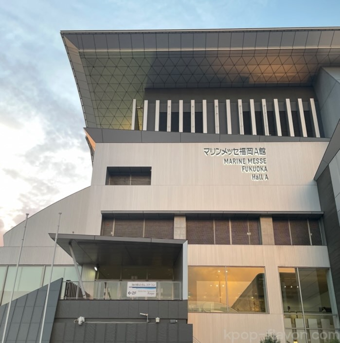ライブ会場のマリンメッセ福岡の外観と当日の快晴の空