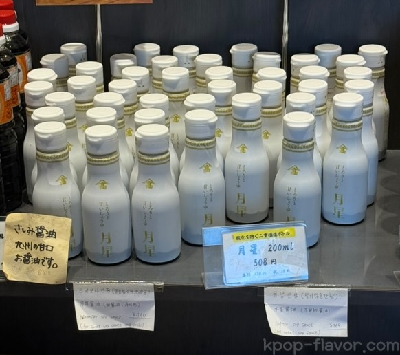 博多豊一で提供されている九州特有の甘口で美味しいお醤油